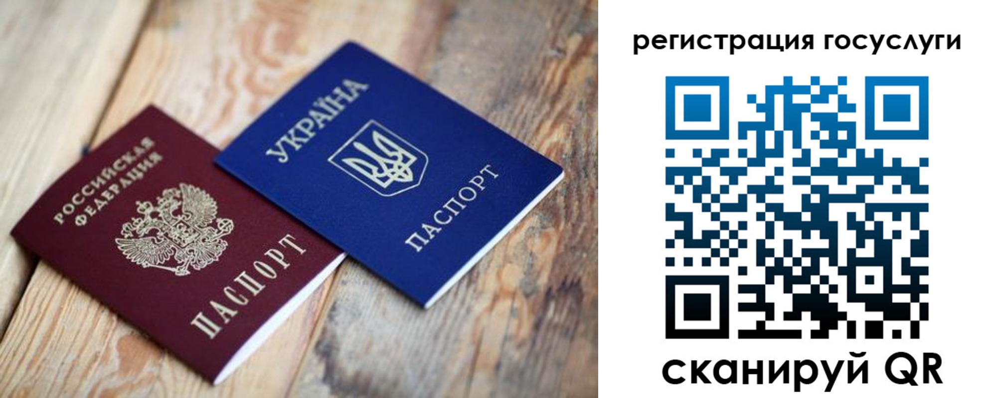 временная прописка в Апшеронске