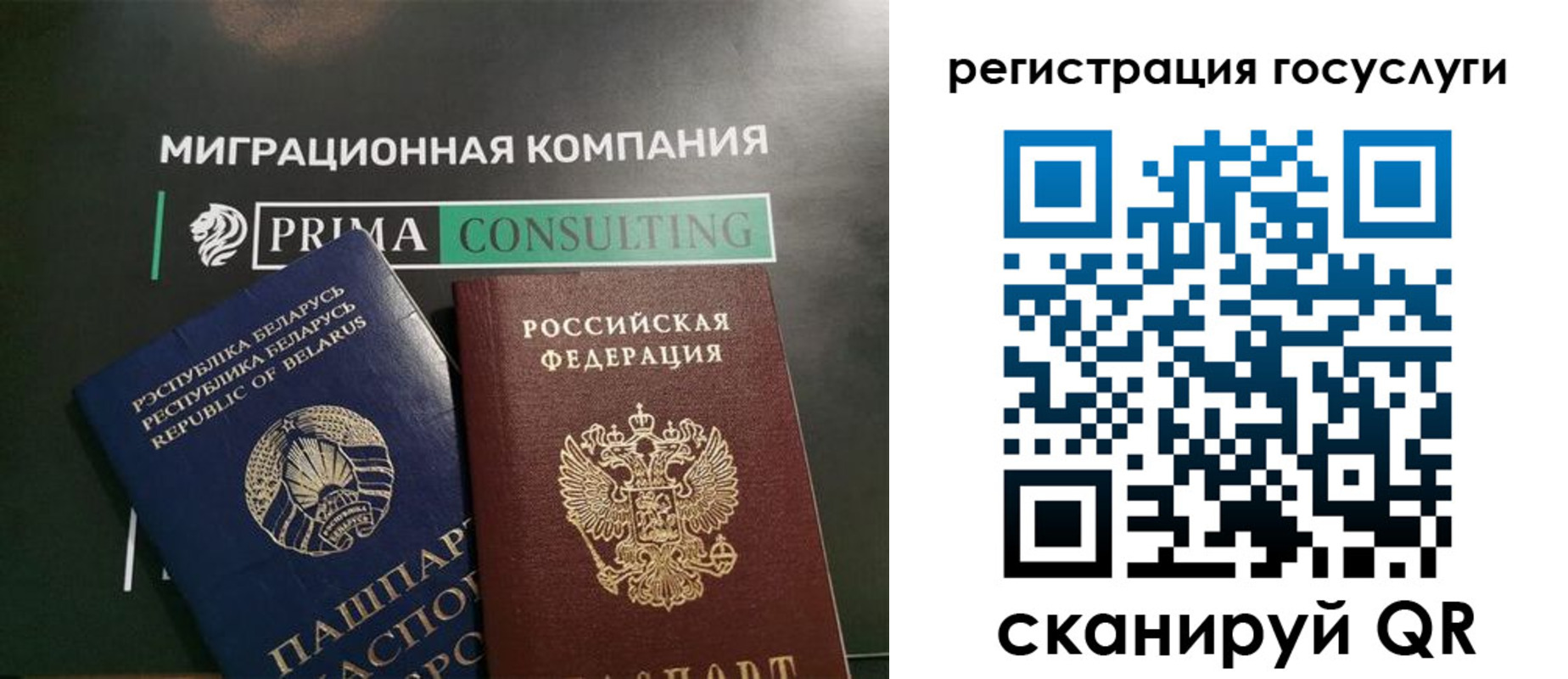 прописка гарантия в Апшеронске