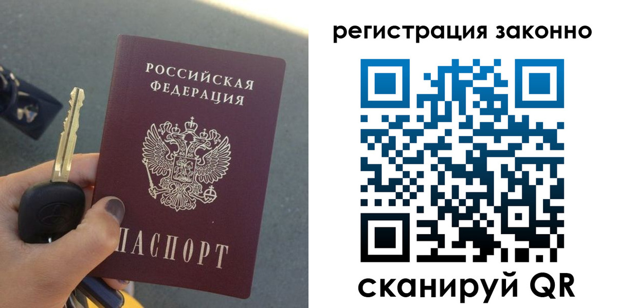 прописка для кредита в Апшеронске